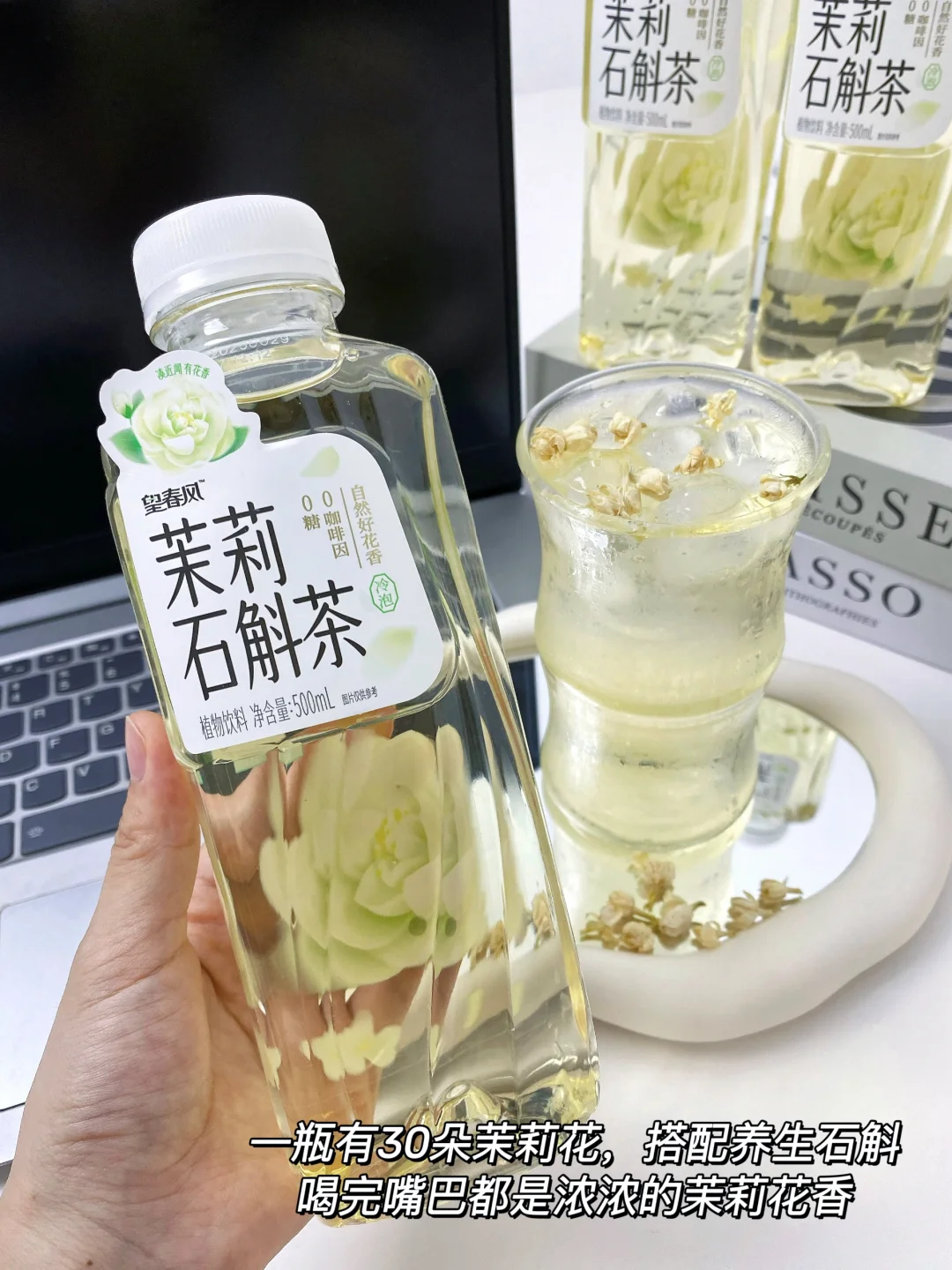 香到震撼!!比香水还香的纯花茶?