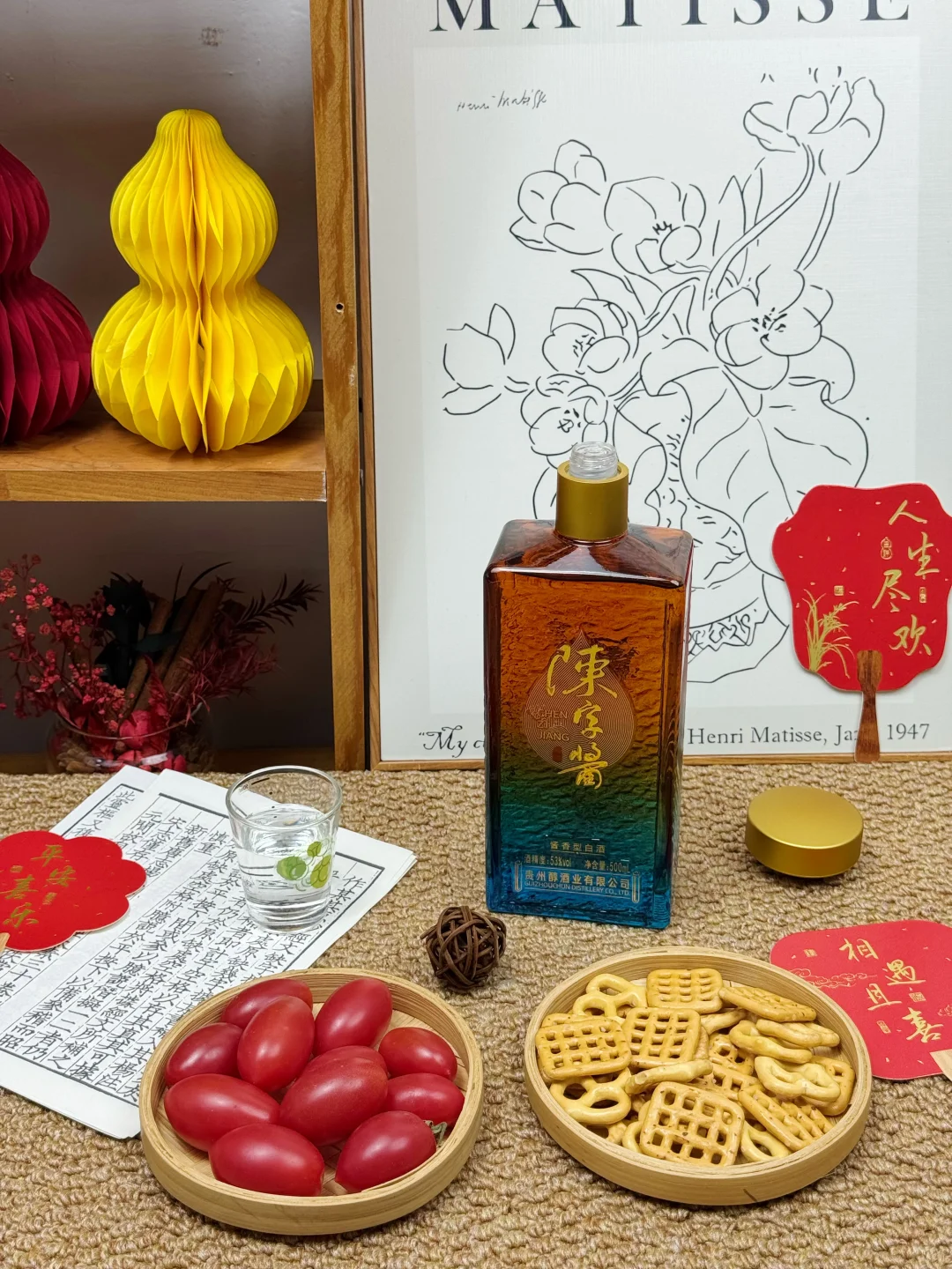 周末的仪式感，从一杯陈字酱酒开始