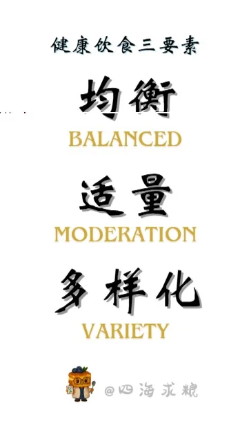 食疗师谈谈|?喝这个当早餐顶饱嘛？