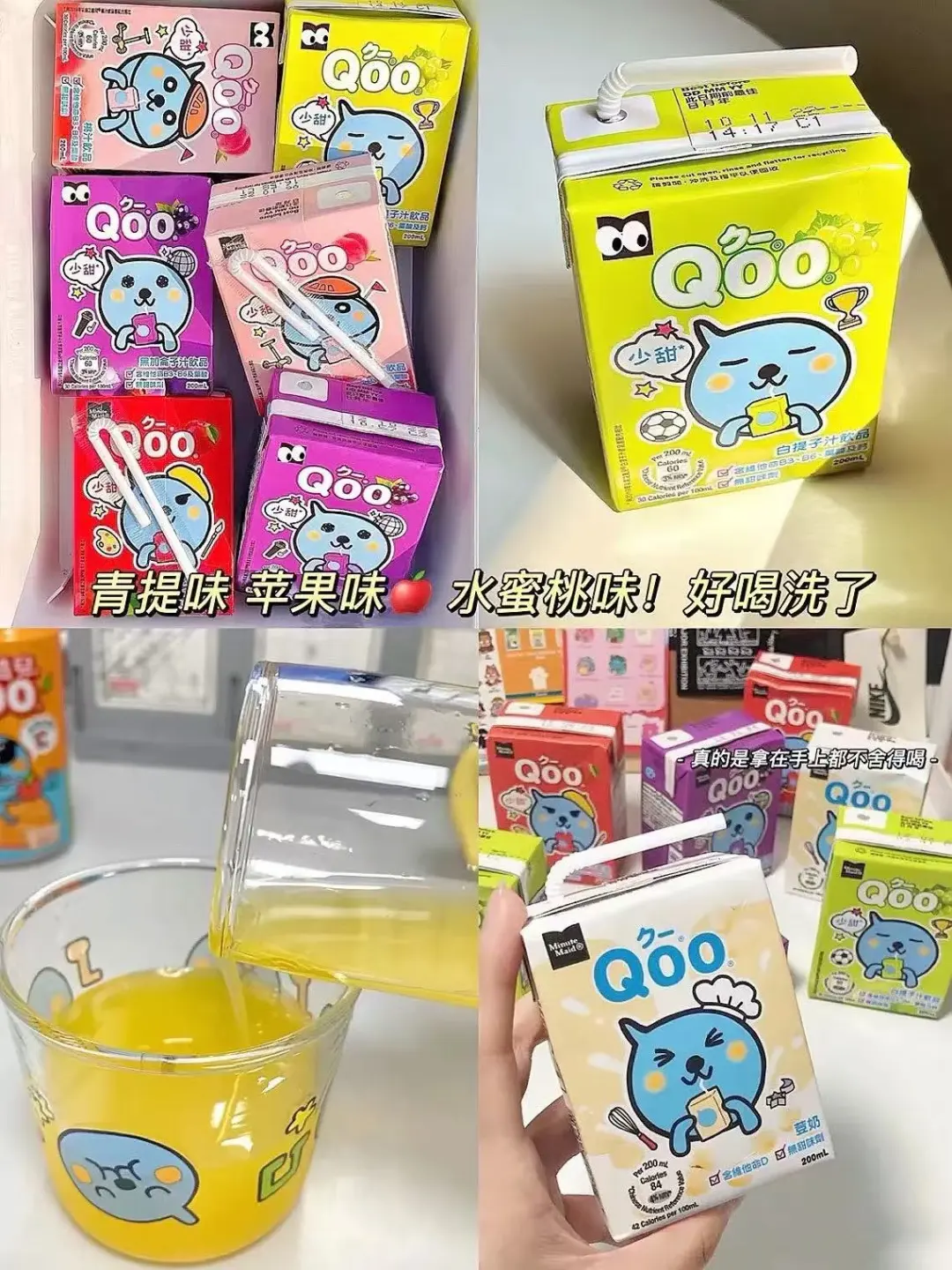 无广！自己买过的夏季好喝饮料分享