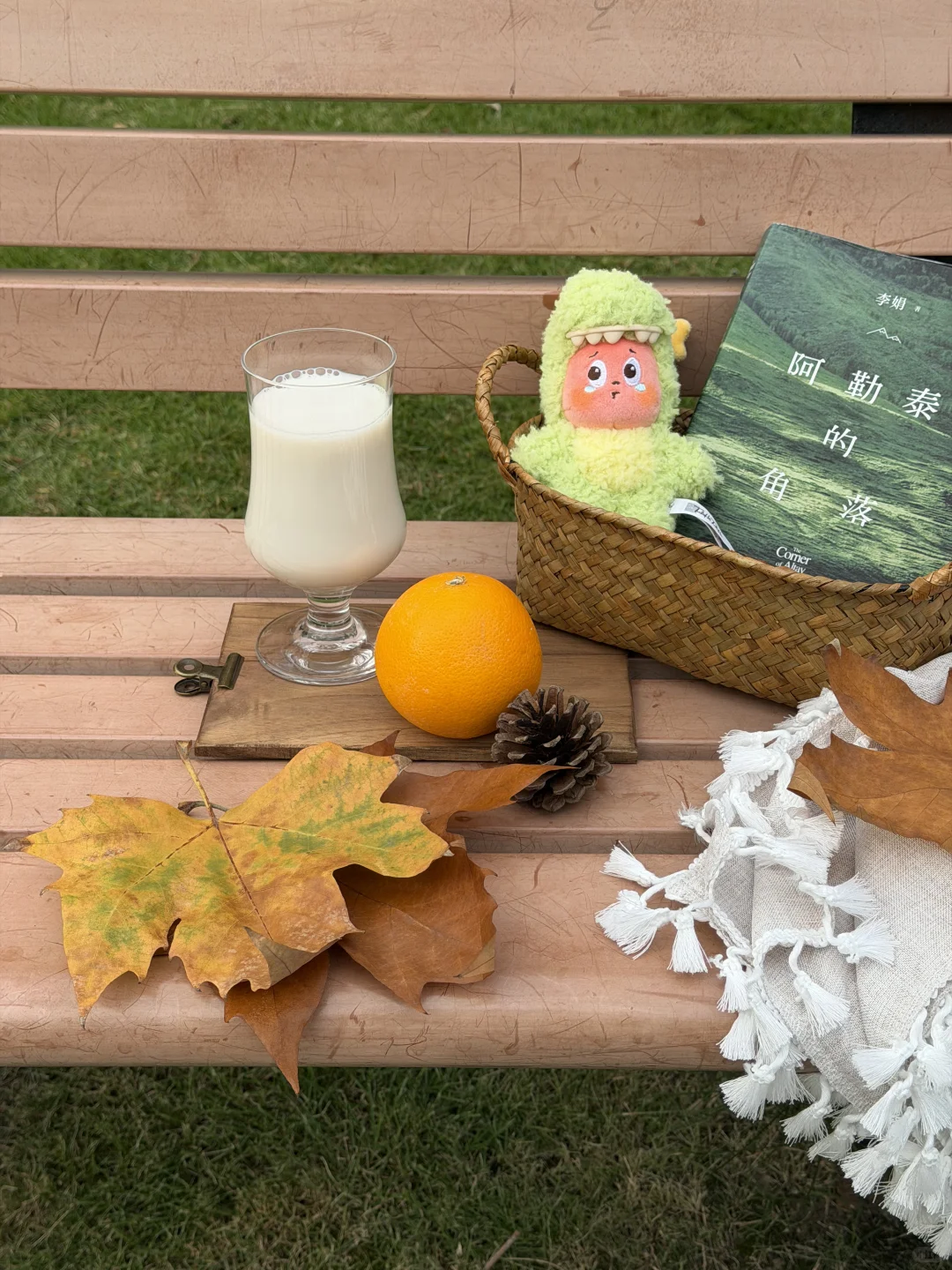 Autumn 好食在秋日