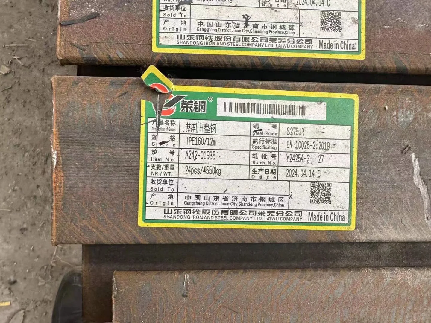 我是在上海做钢材出口贸易的