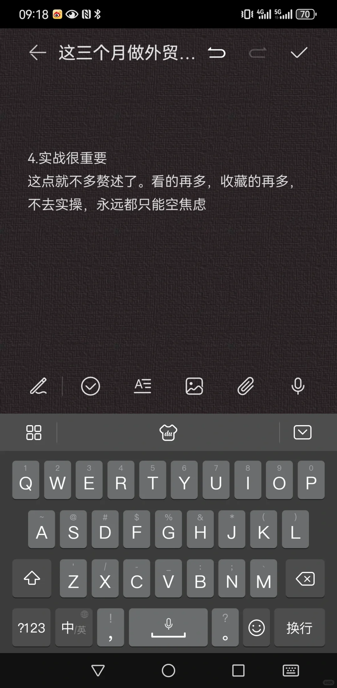 做机械外贸这几个月的感想