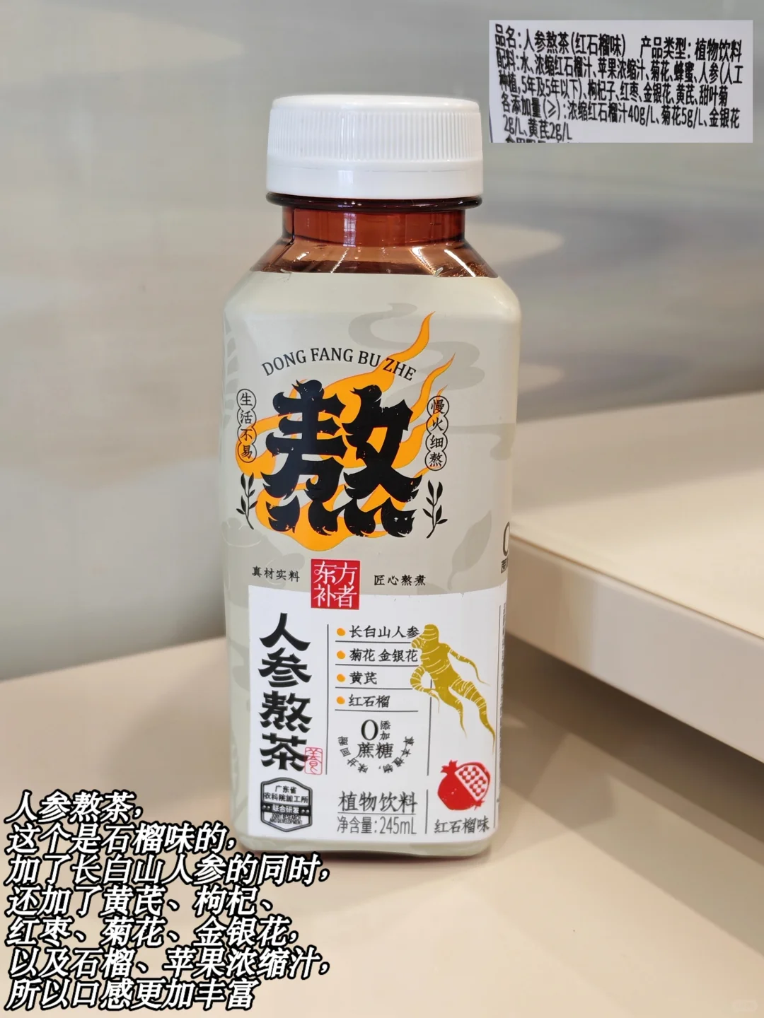 不能放过的健康、好喝、宝藏饮品们