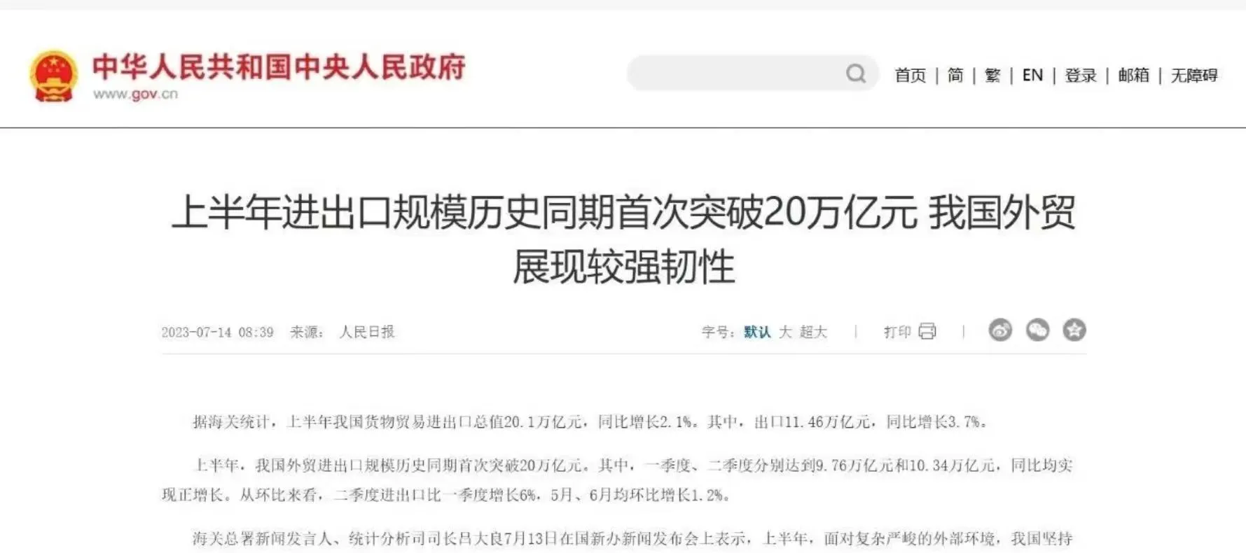 中亚国家能否成为2025中企出海新蓝海？