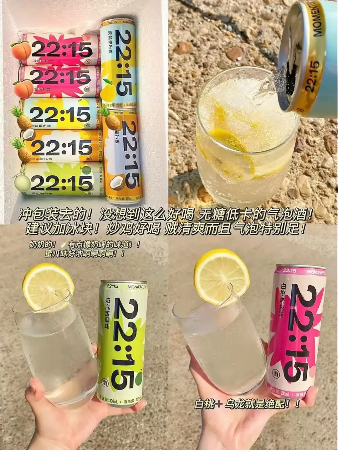 无广！自己买过的夏季好喝饮料分享