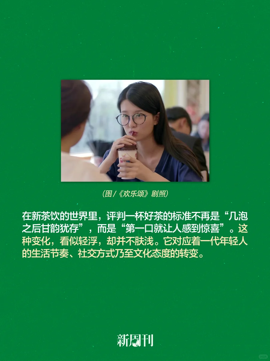 年轻人往奶茶里加的东西，你想都不敢想