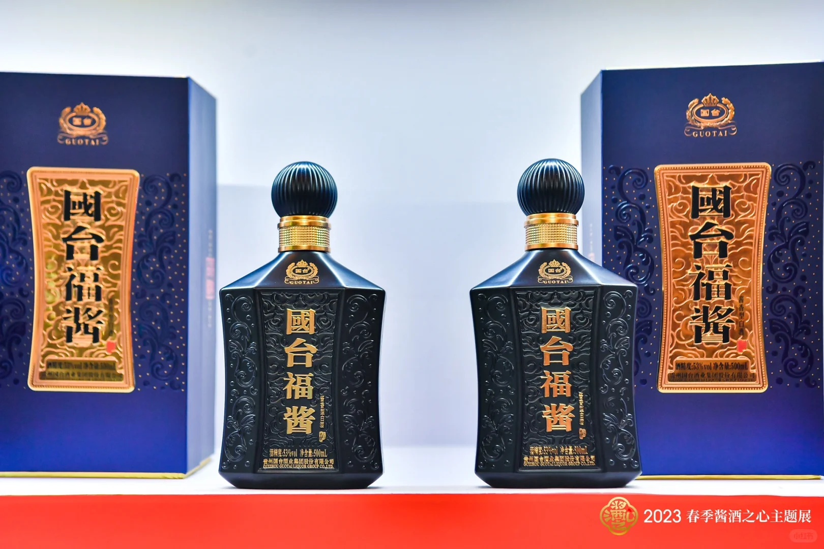 “选酱酒 不将就 当然酱酒之心”