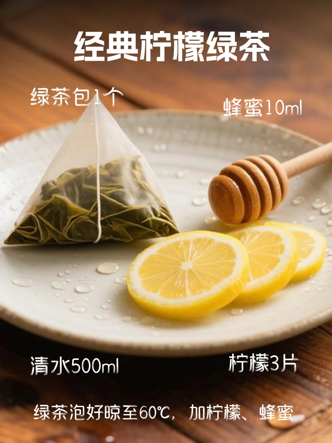 ?【8款降火水果茶】上火痘痘 滋阴润燥！