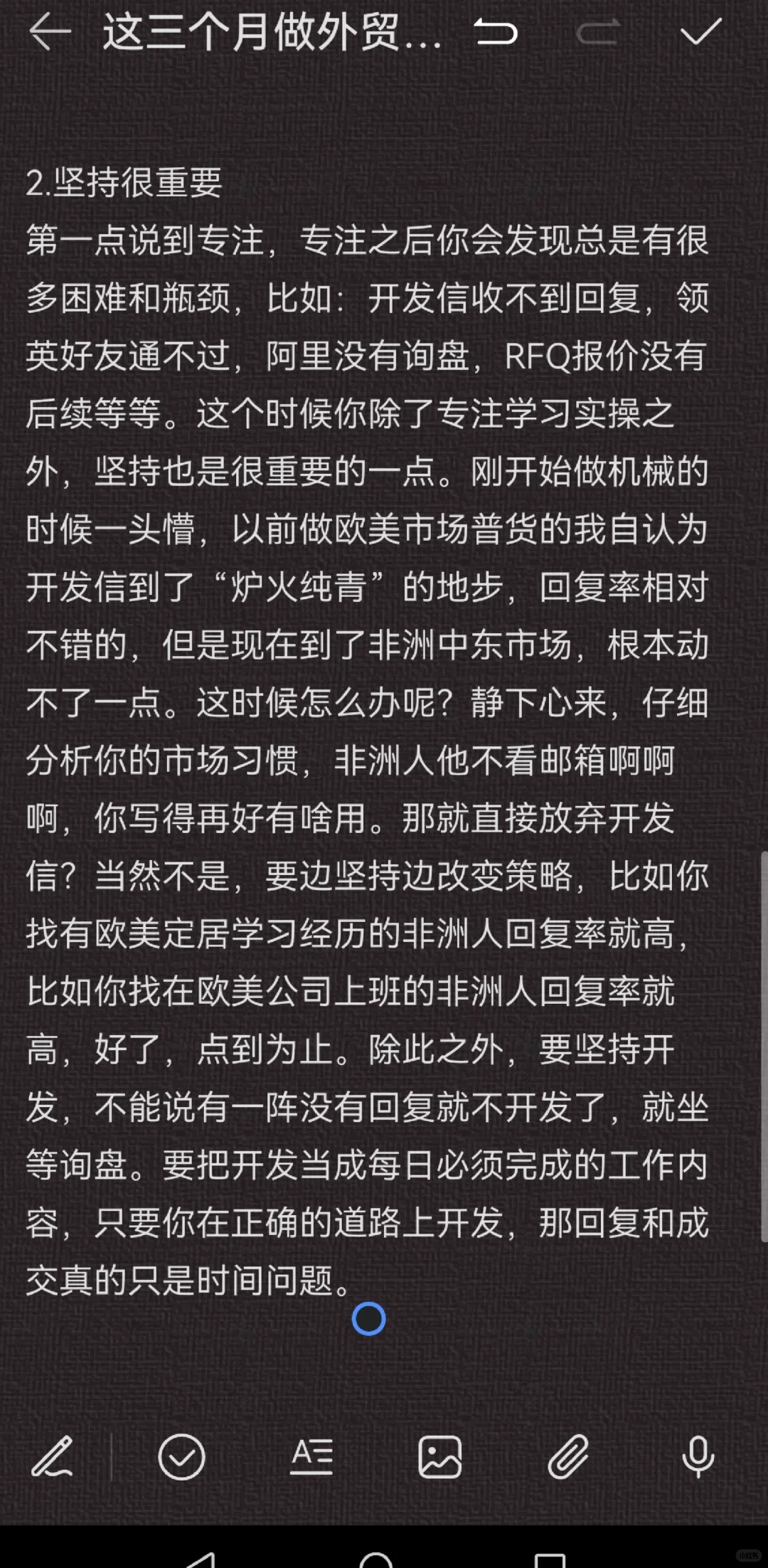 做机械外贸这几个月的感想