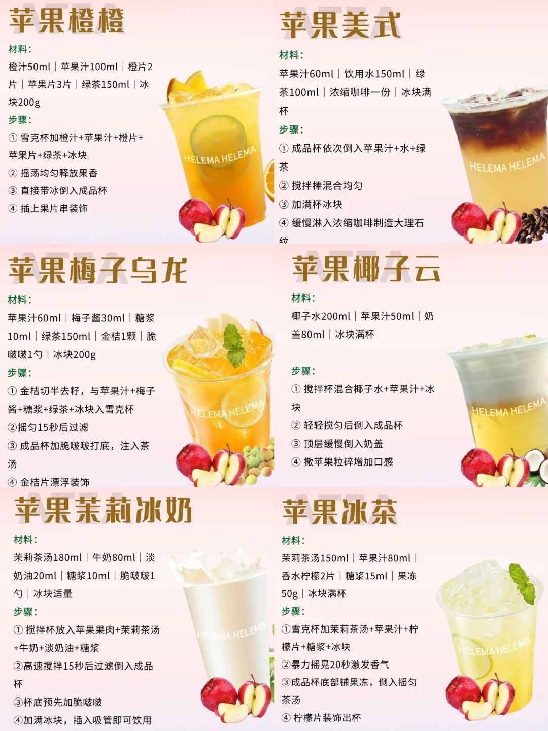 被999+人问爆的配方|闺蜜求我原地开店