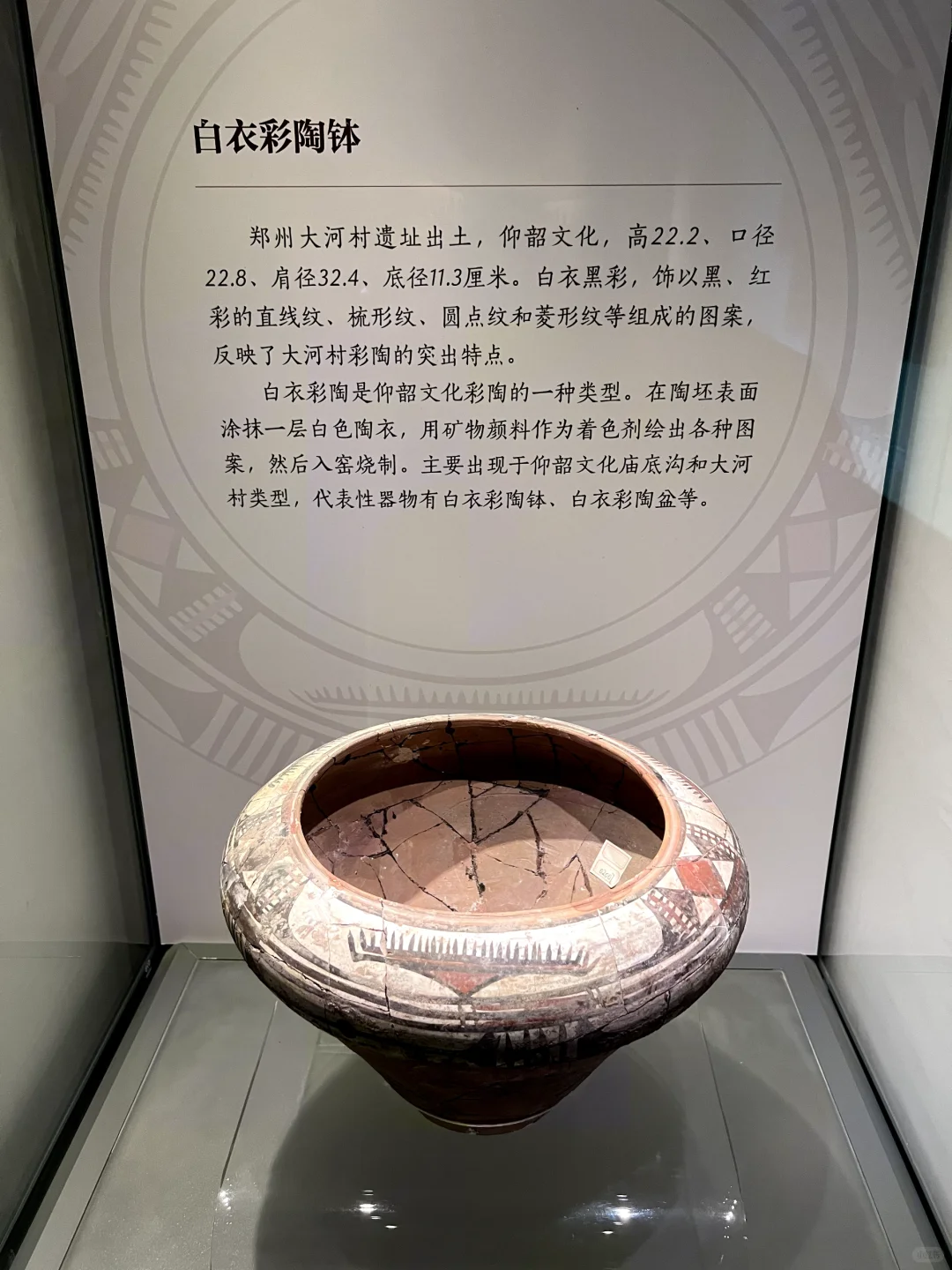 让孩子通过文物喜欢上历史和数理化