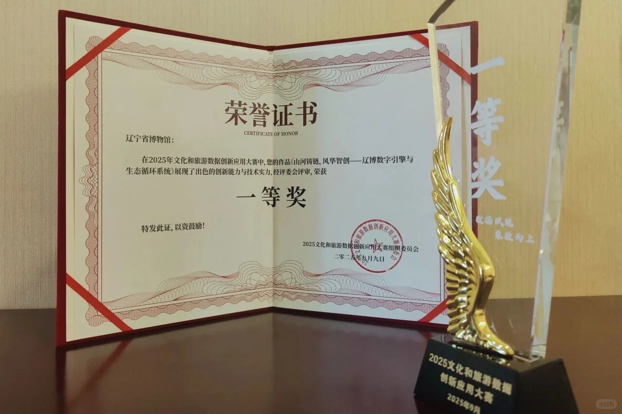 妈妈！我得奖啦！