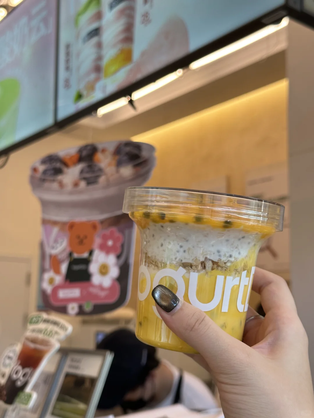 在上海！这杯酸奶会卖萌喝的我嘴角上扬