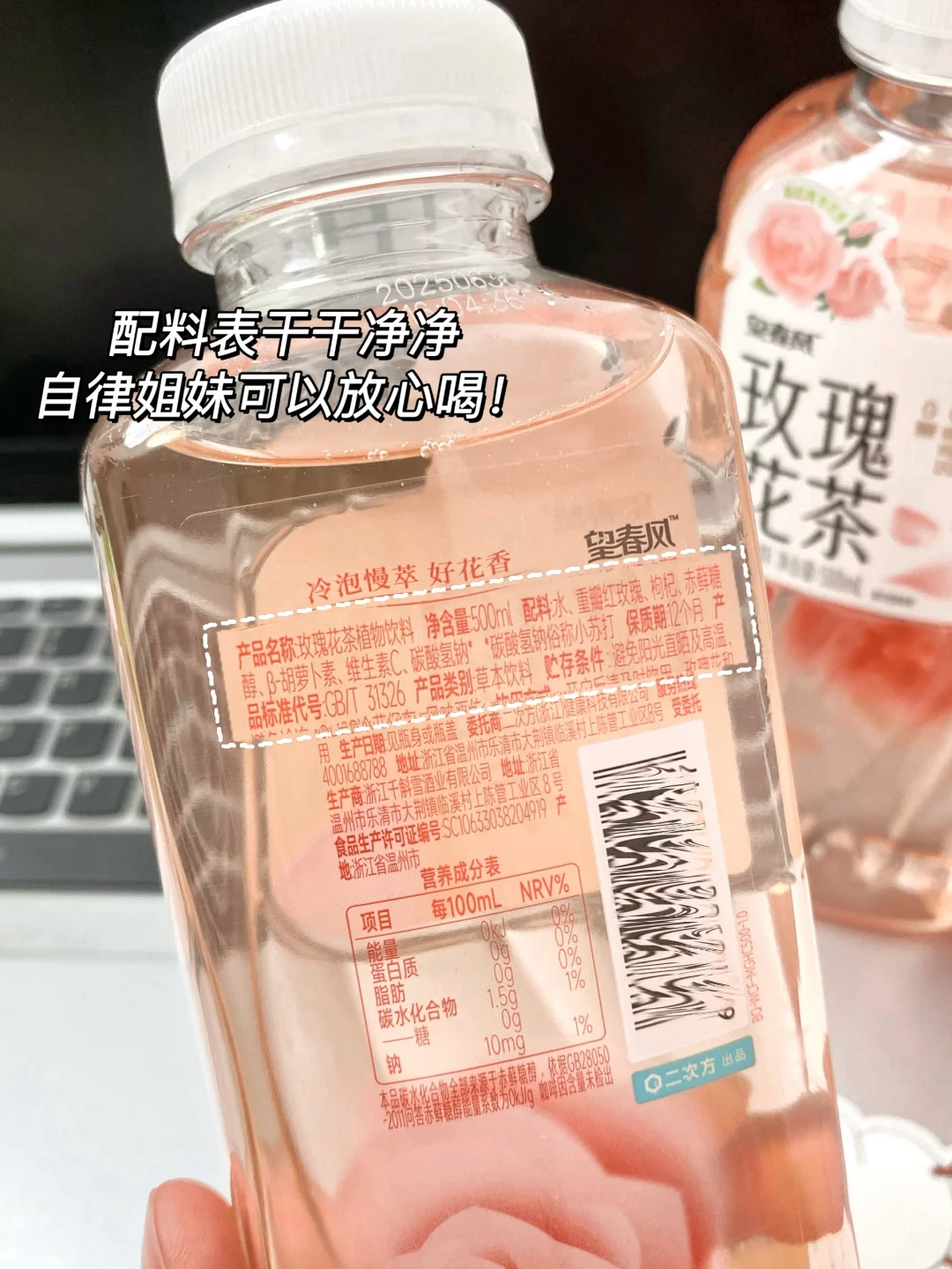 香到震撼!!比香水还香的纯花茶?