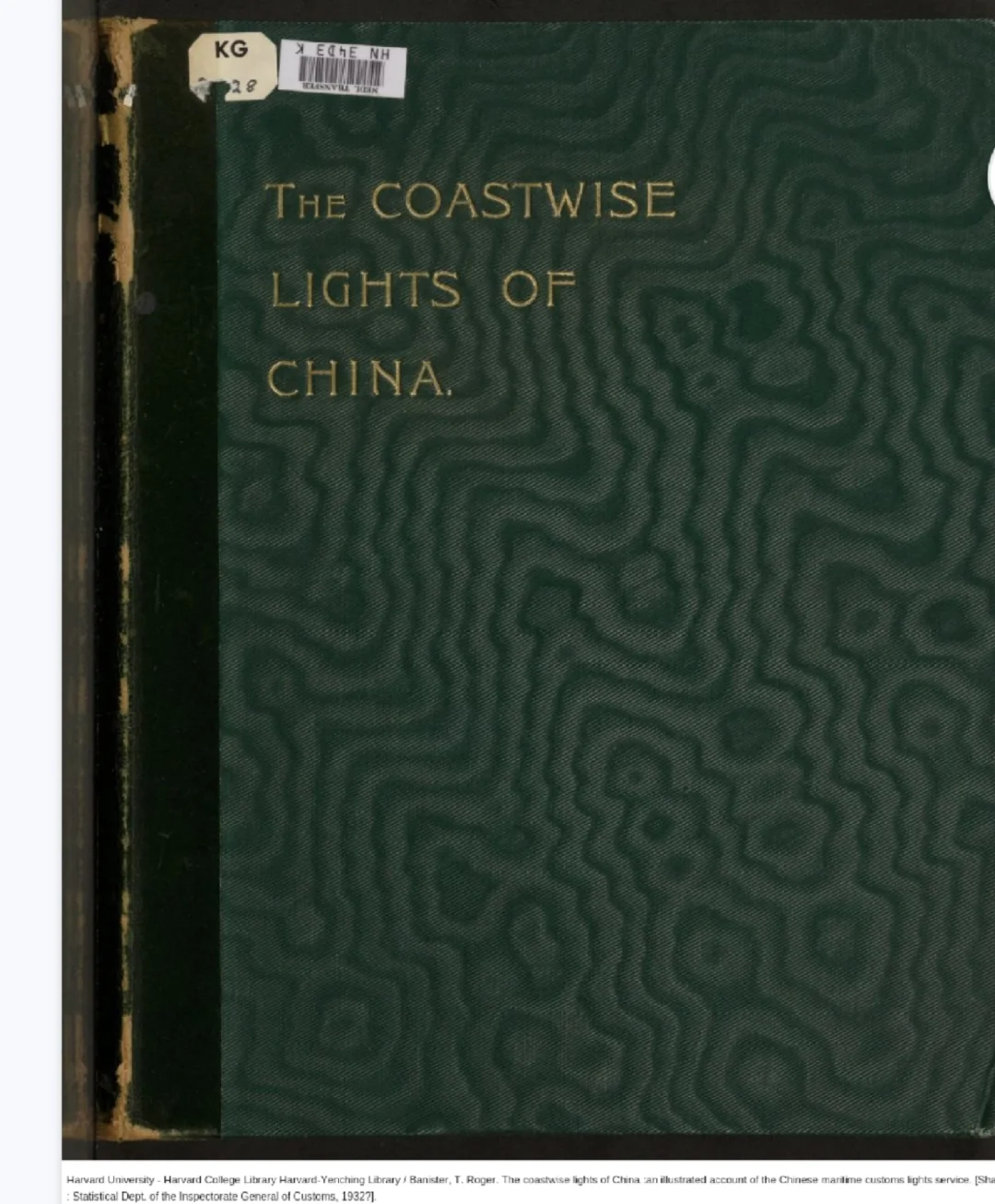 哈佛燕京圖書館藏 中國舊海關資料！！
