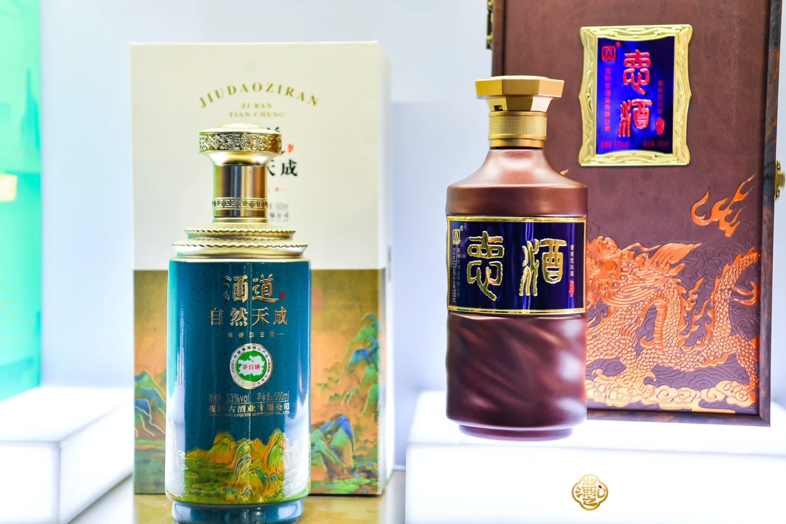 “选酱酒 不将就 当然酱酒之心”