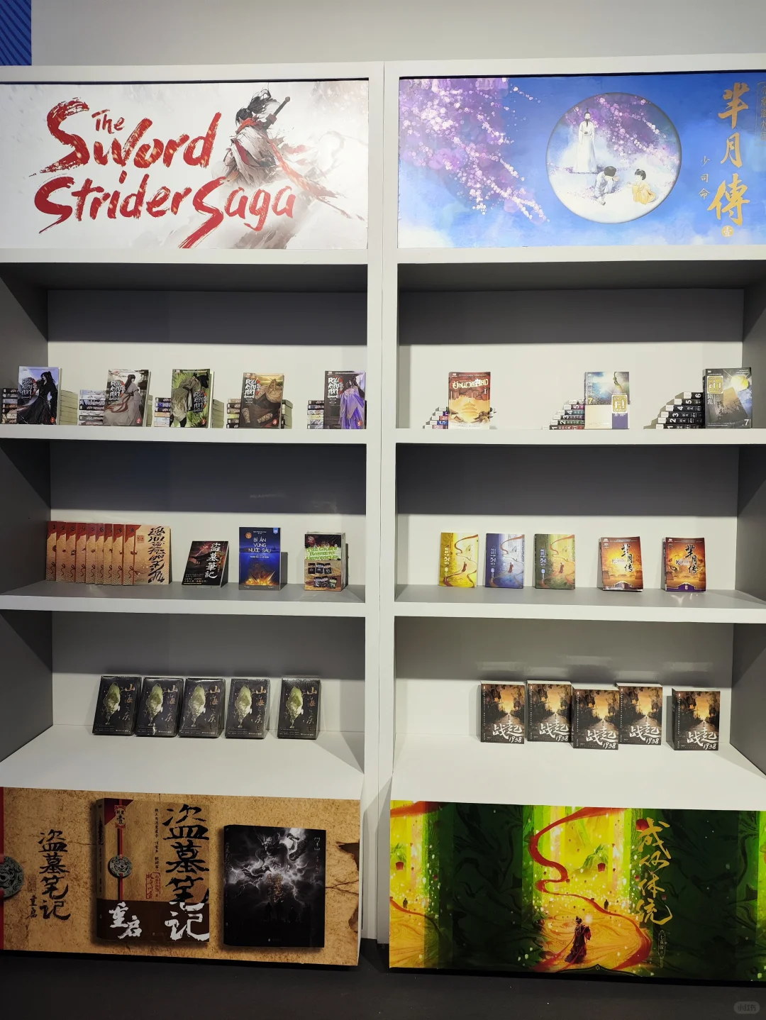 文化“新三样”出海主题展