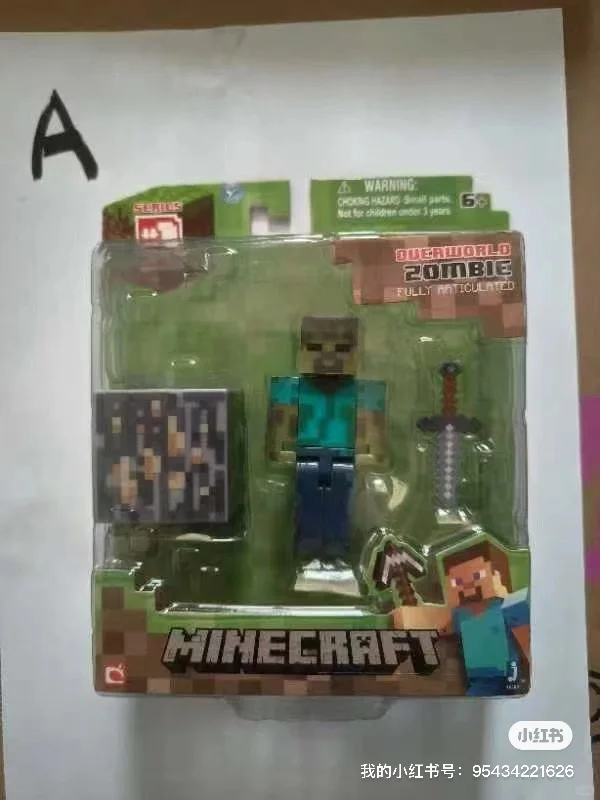 玩具外贸出口Toy Factory 玩具工厂