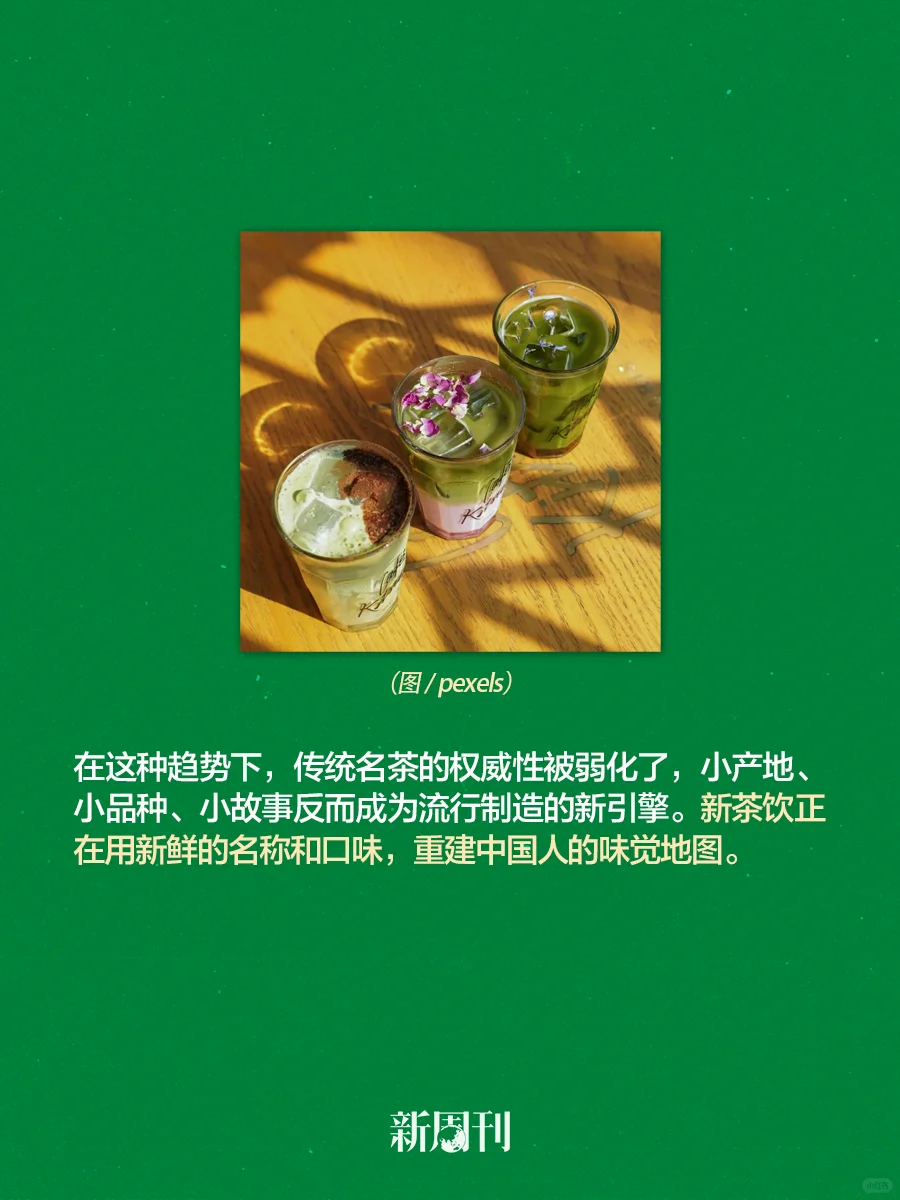 年轻人往奶茶里加的东西，你想都不敢想