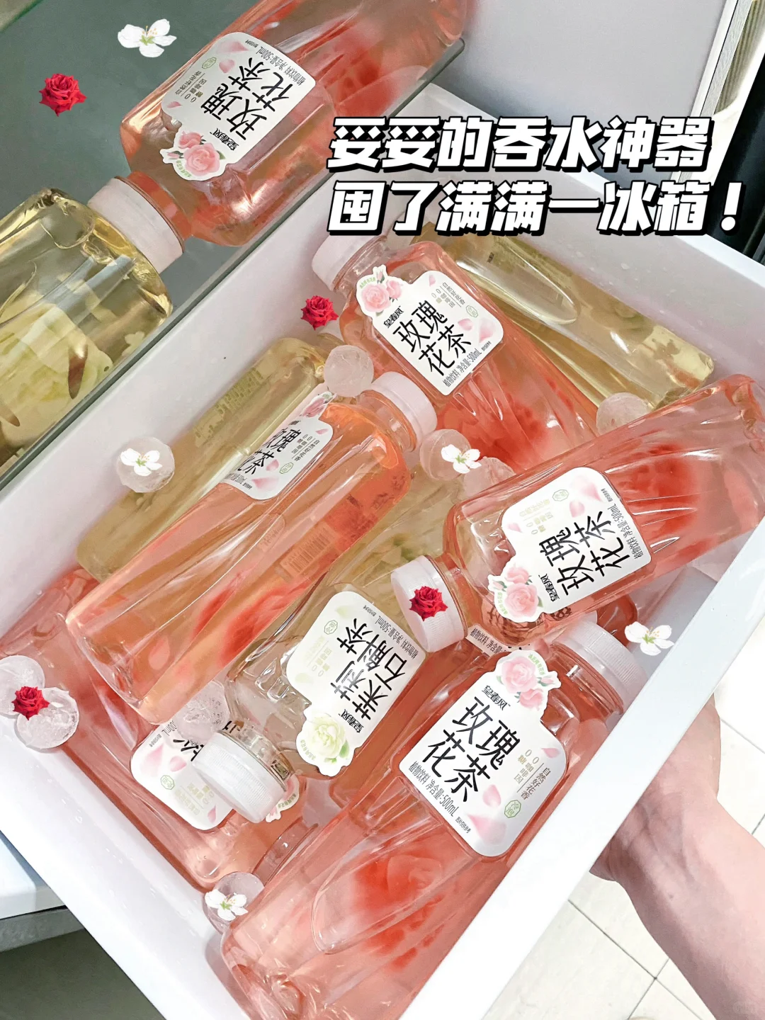 香到震撼!!比香水还香的纯花茶?