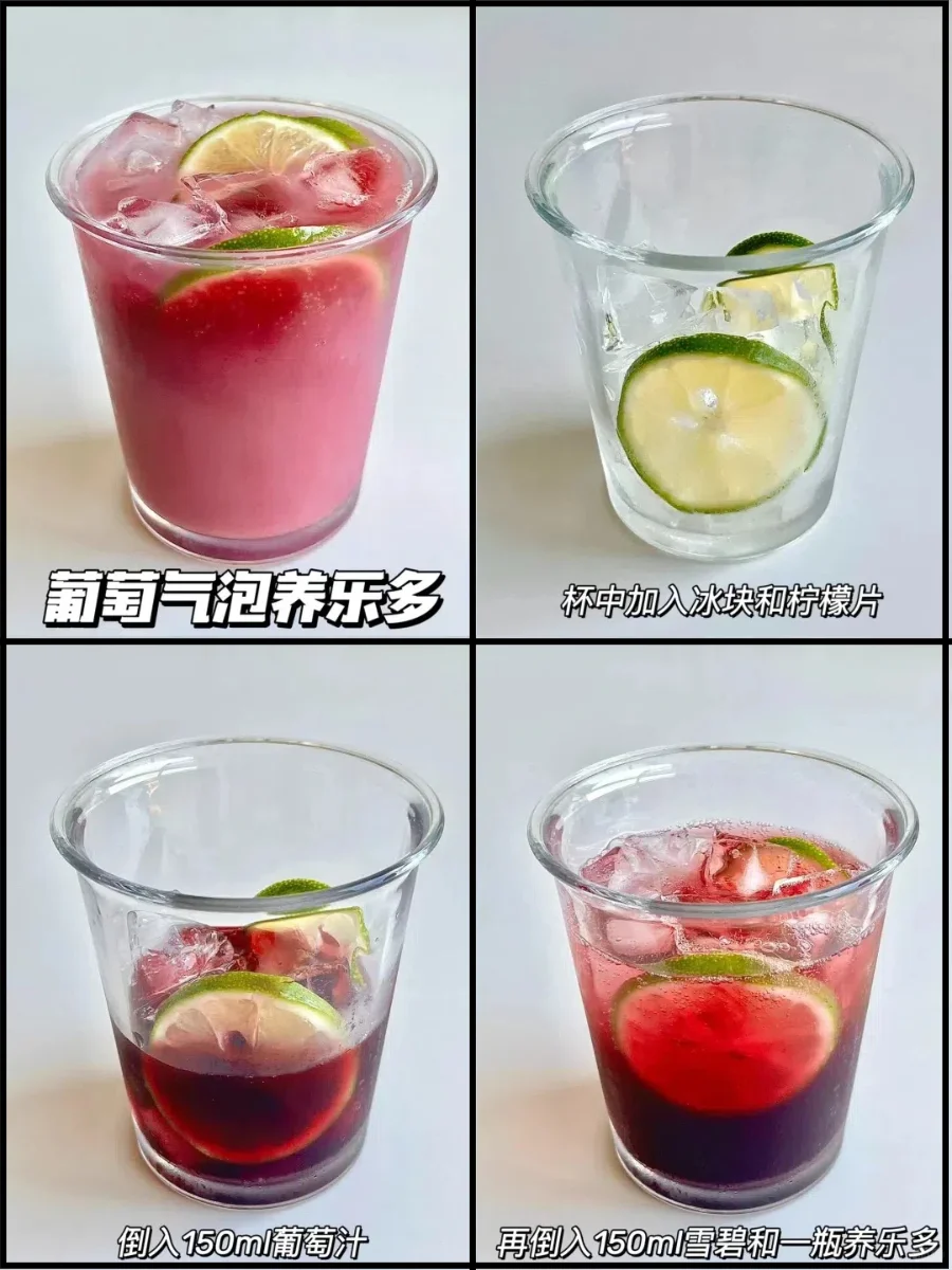 16款奶茶店简单又好喝的饮品｜清爽解渴！