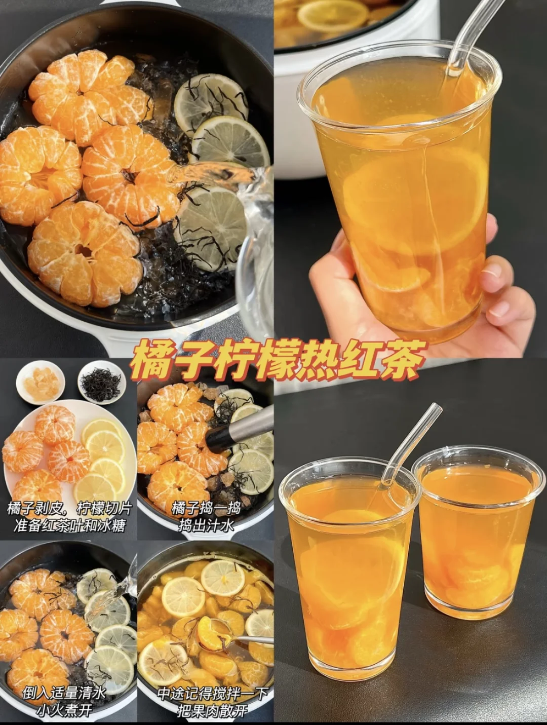 年夜饭9款必备接腻饮品！超好喝！超解腻！