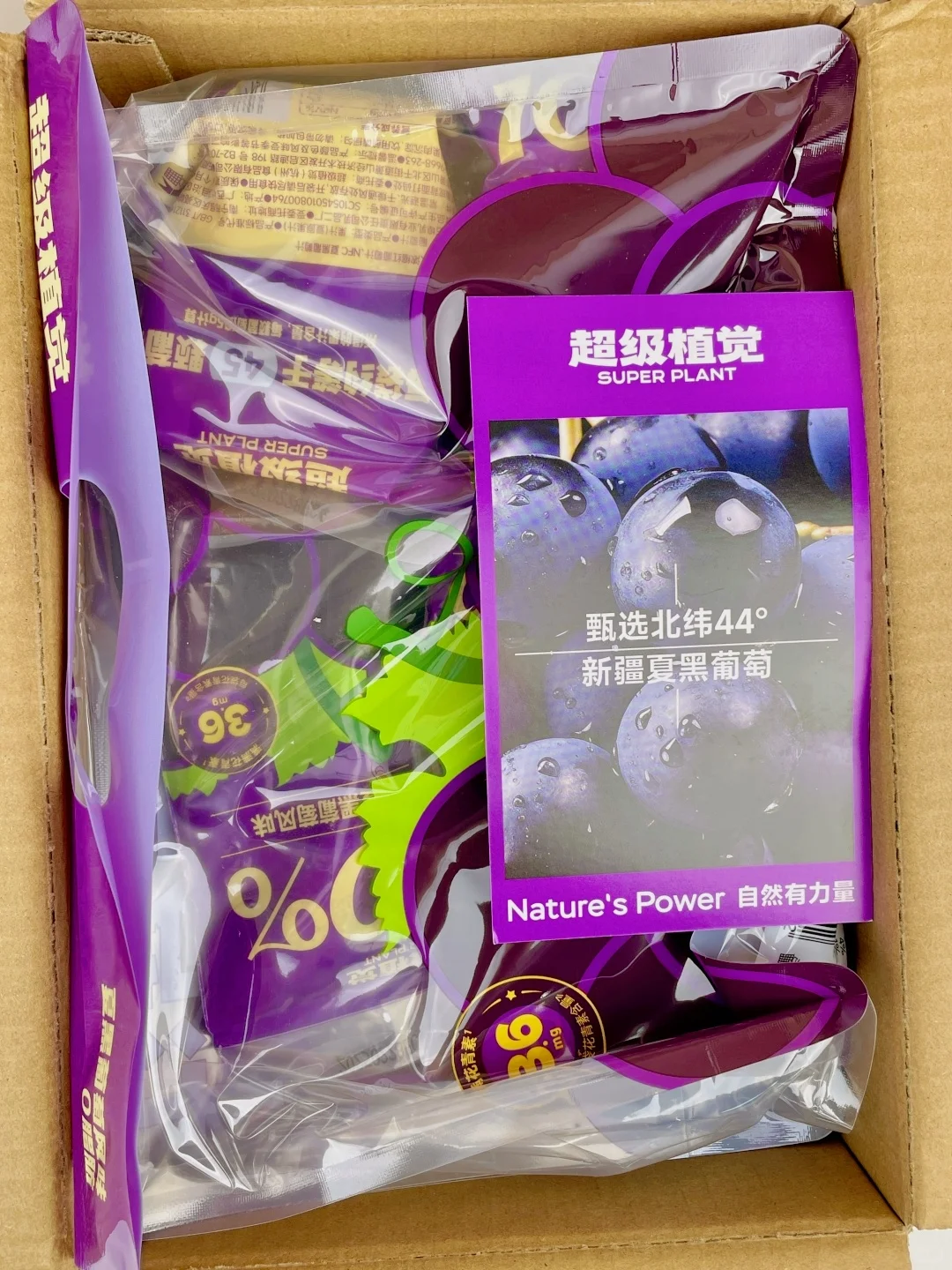 酸酸甜甜真是爽歪歪！