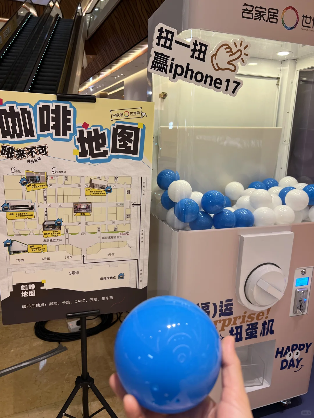 哇塞这个东莞家居展太赞啦～抽奖?️