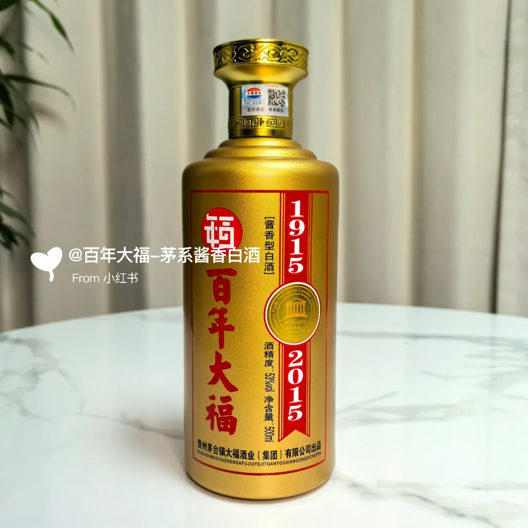 喝酒就喝纯粮食酒