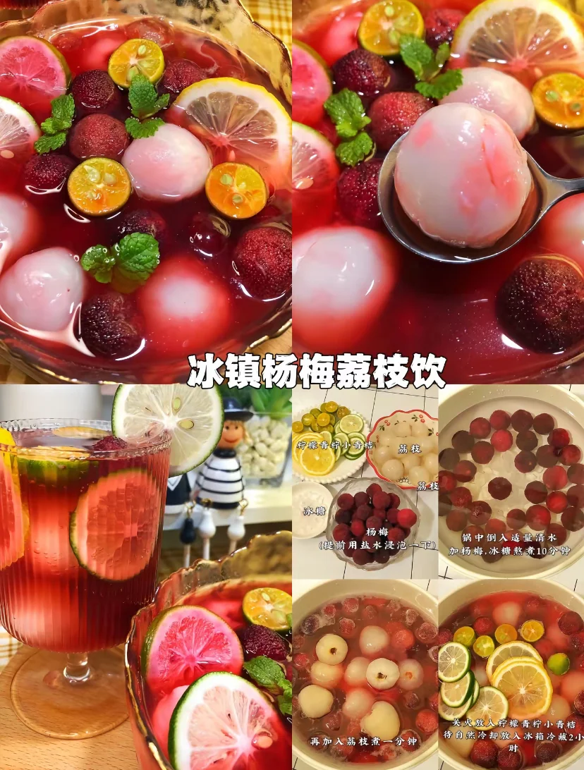 神仙解腻水配方拿去！