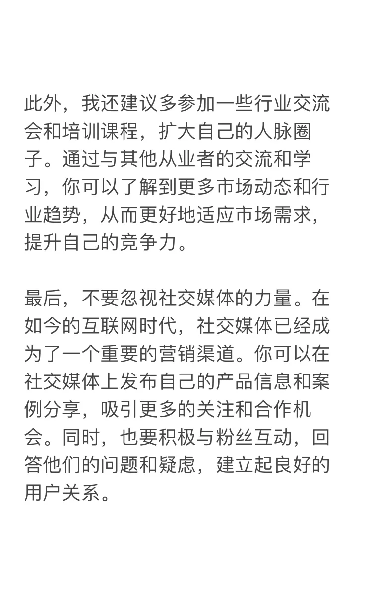 工厂怎么找外贸公司合作?