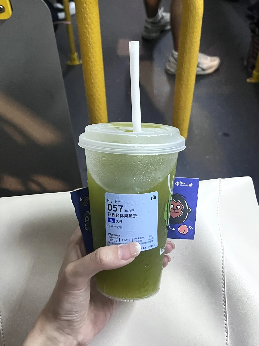 果蔬汁点单攻略?