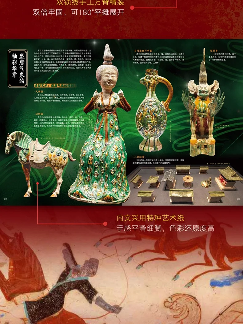 ?195件禁出文物！一眼千年震撼！?