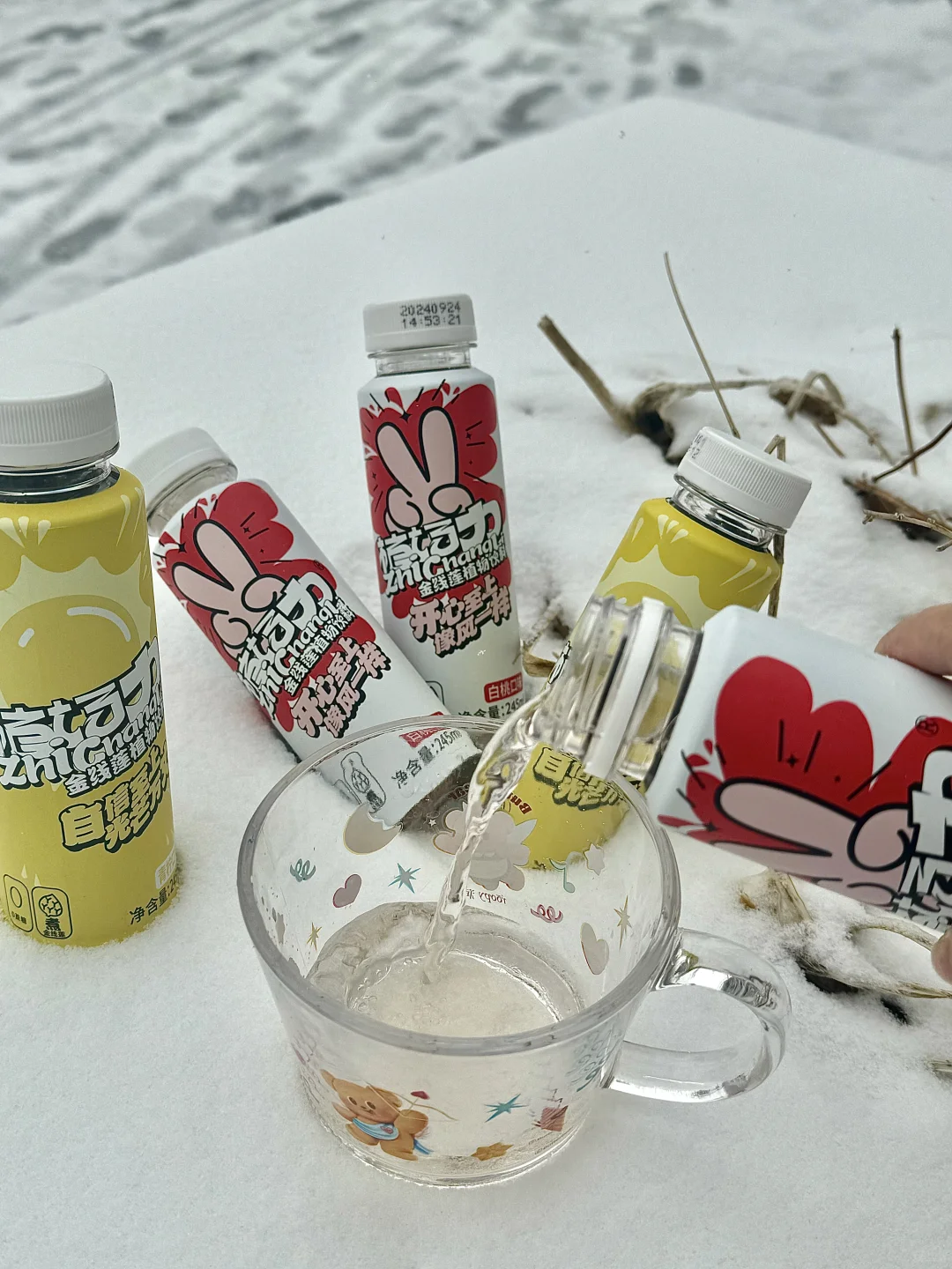 建议大家都去尝尝这个。。。