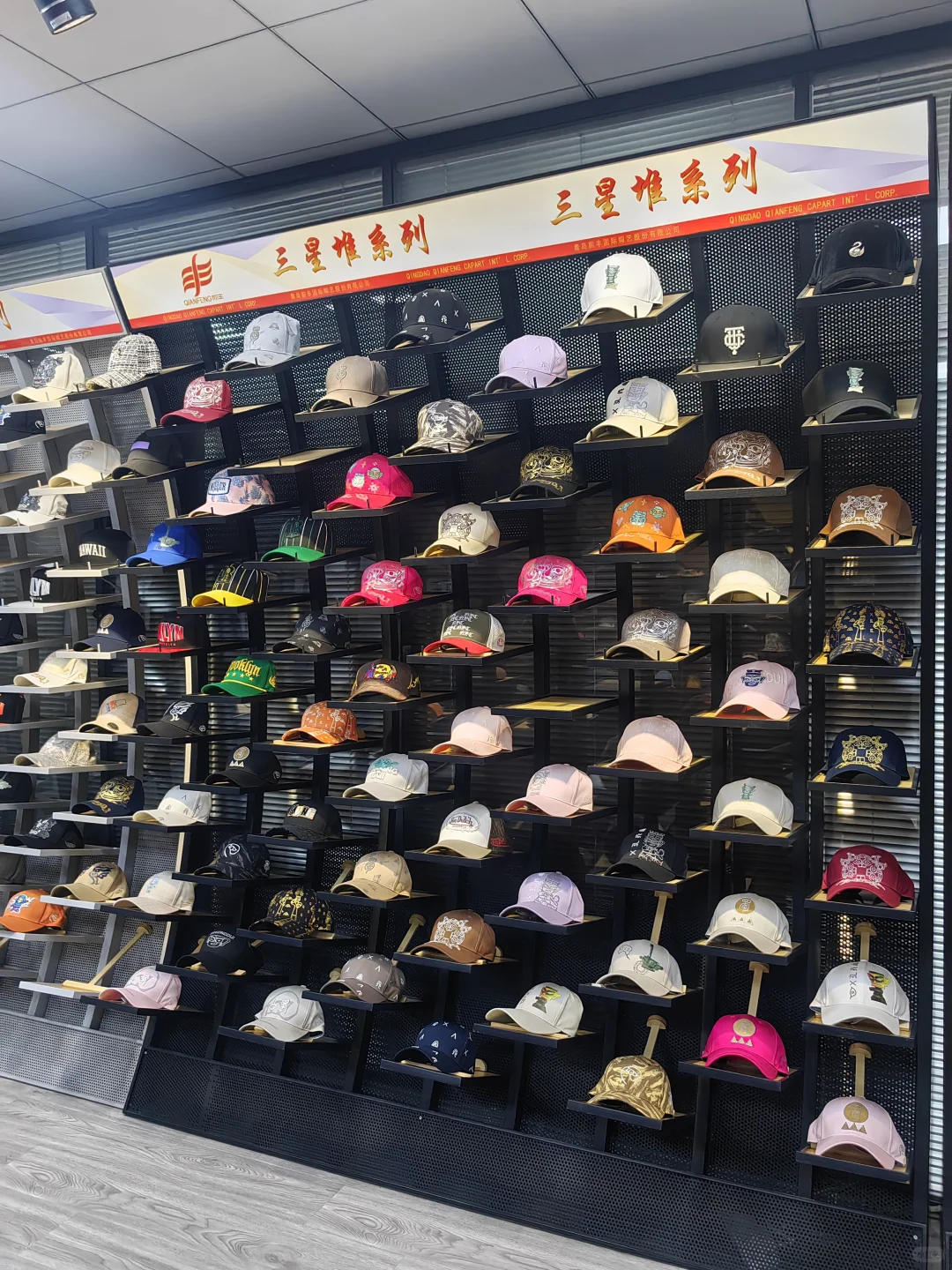 胶北商会副会长企业——青岛前豊制帽