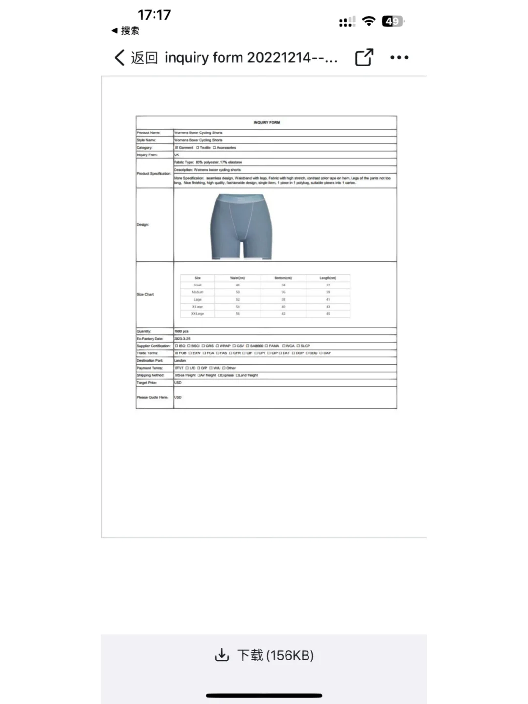 外单找靠谱工厂生产定做