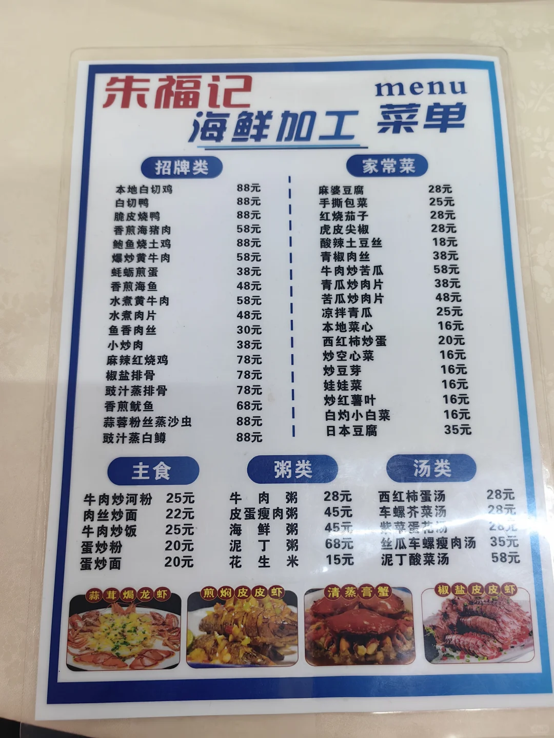 北海贵州路市场