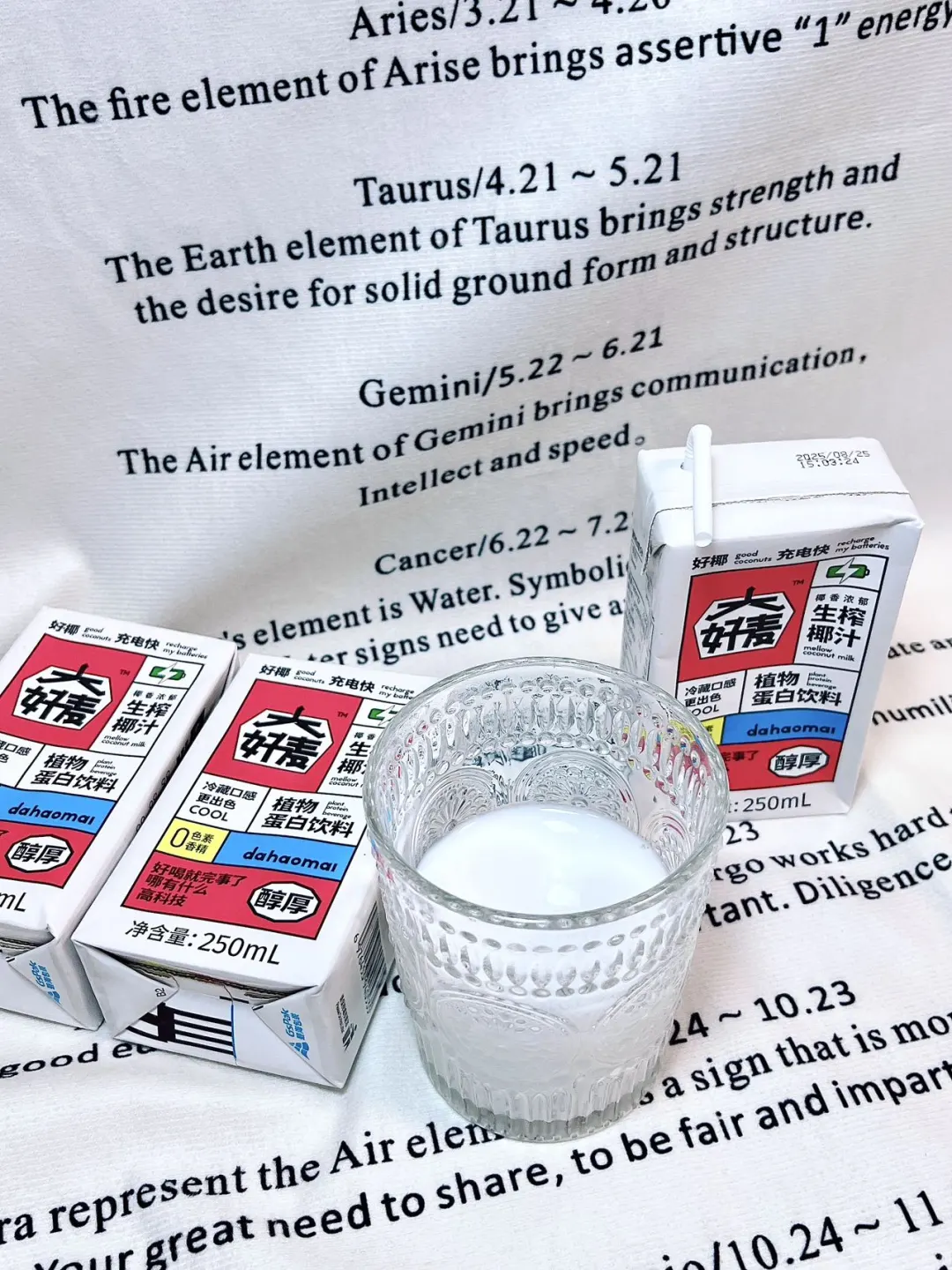 ?姐妹们！挖到宝藏饮品啦！必须跟你们分