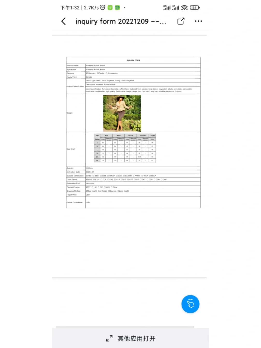 外单找靠谱工厂合作生产