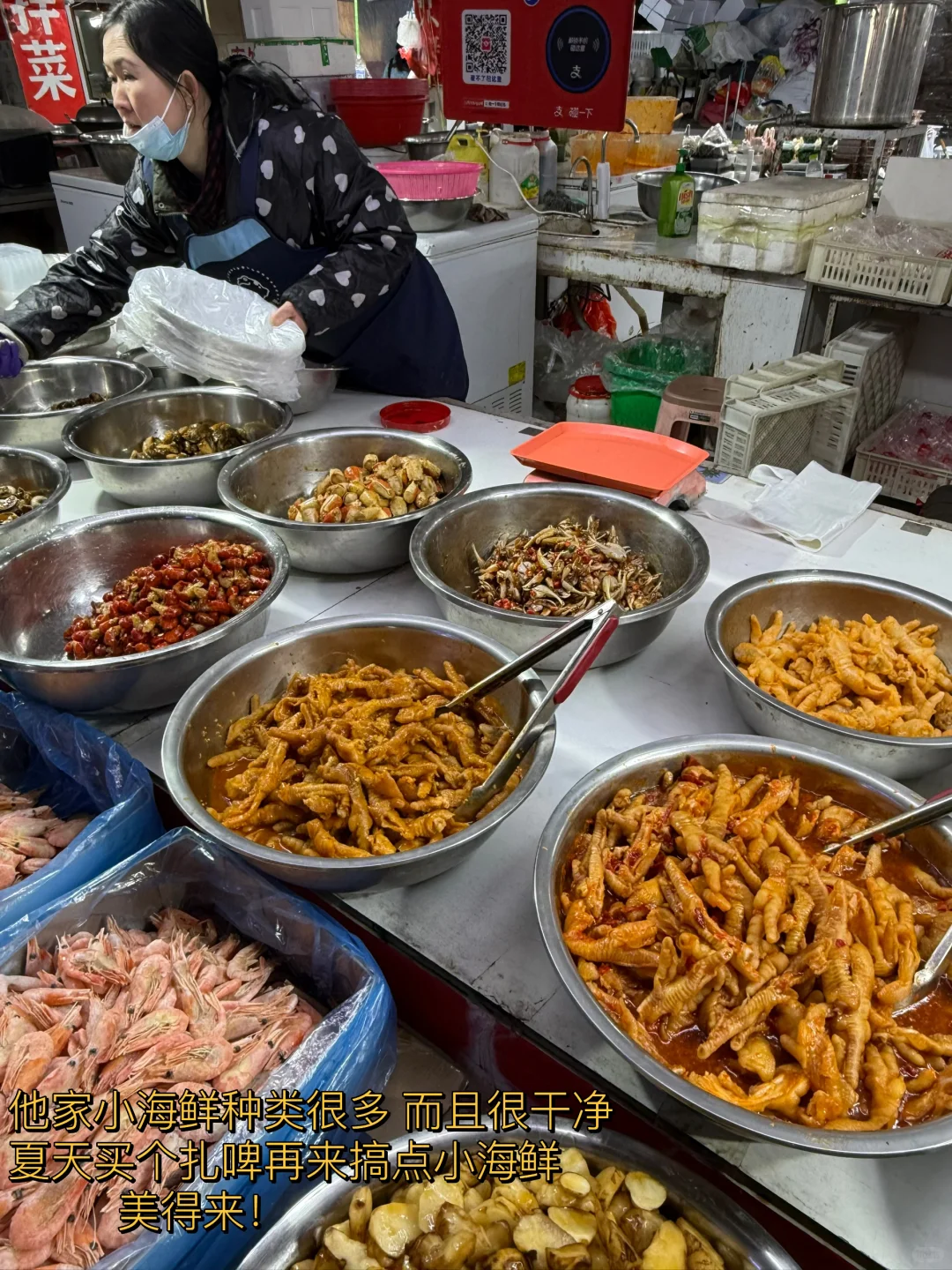 蓬莱本地人最常逛的市场 烟火气十足