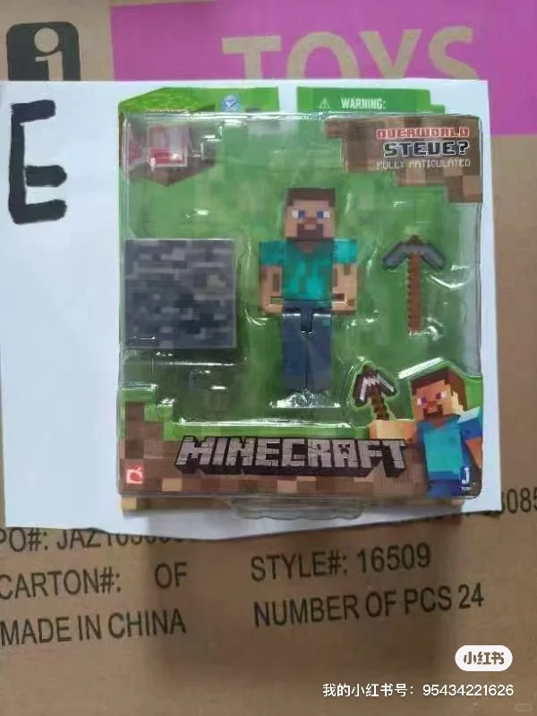 玩具外贸出口Toy Factory 玩具工厂