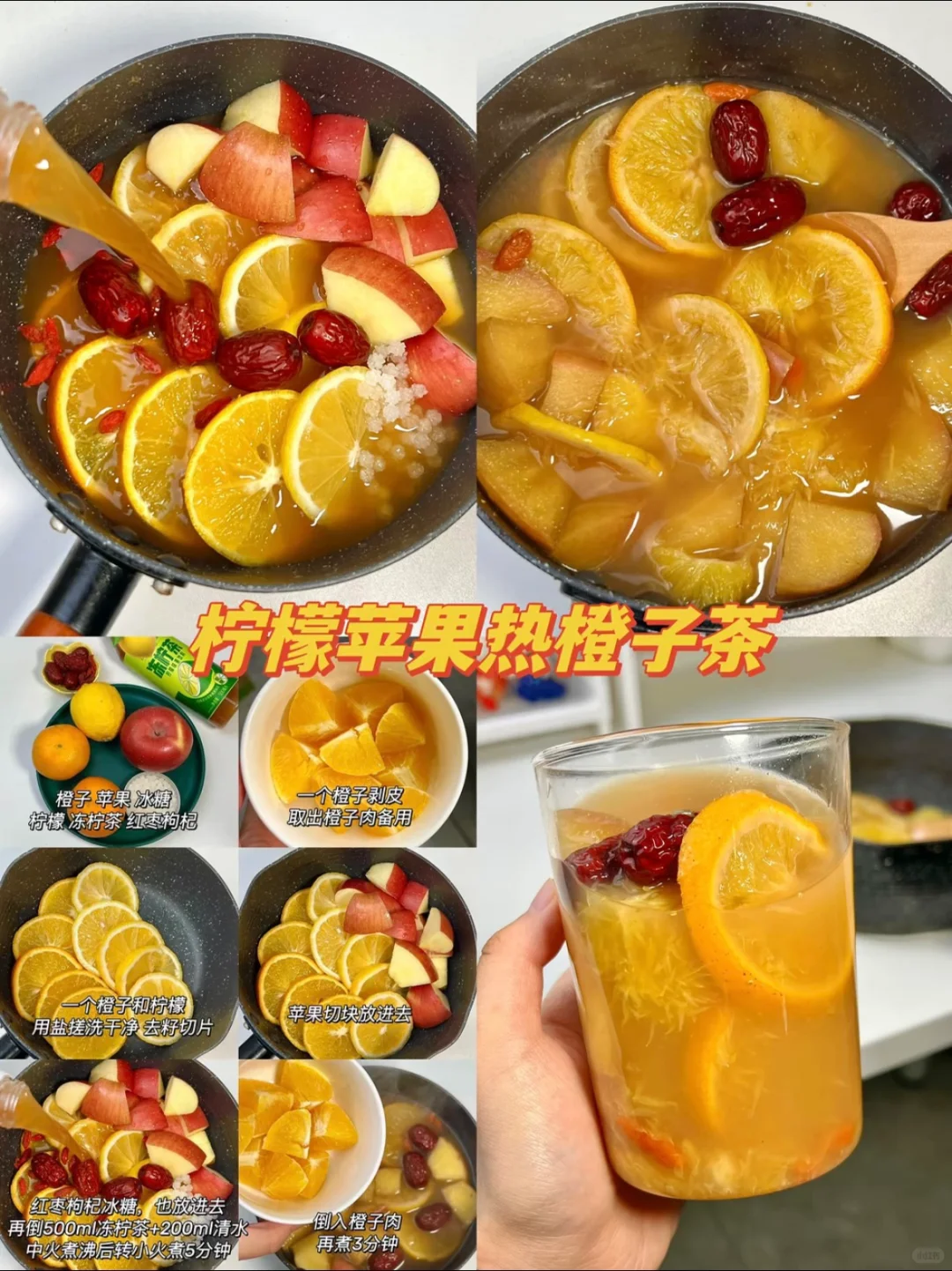 年夜饭9款必备接腻饮品！超好喝！超解腻！