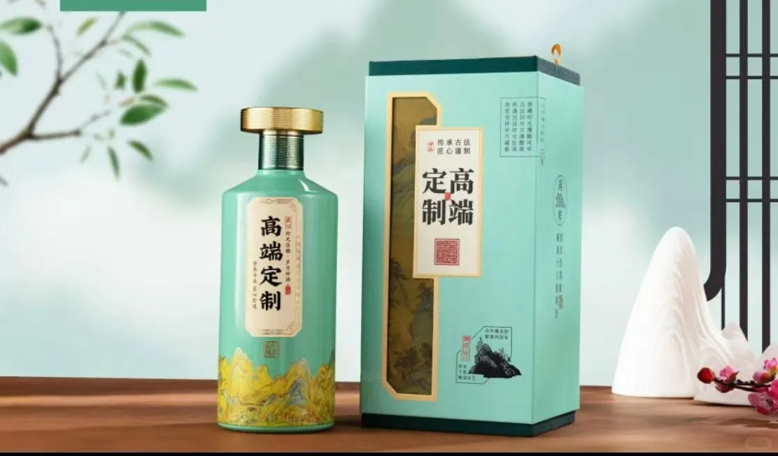 今日分享定制酒 翻身仗第二天