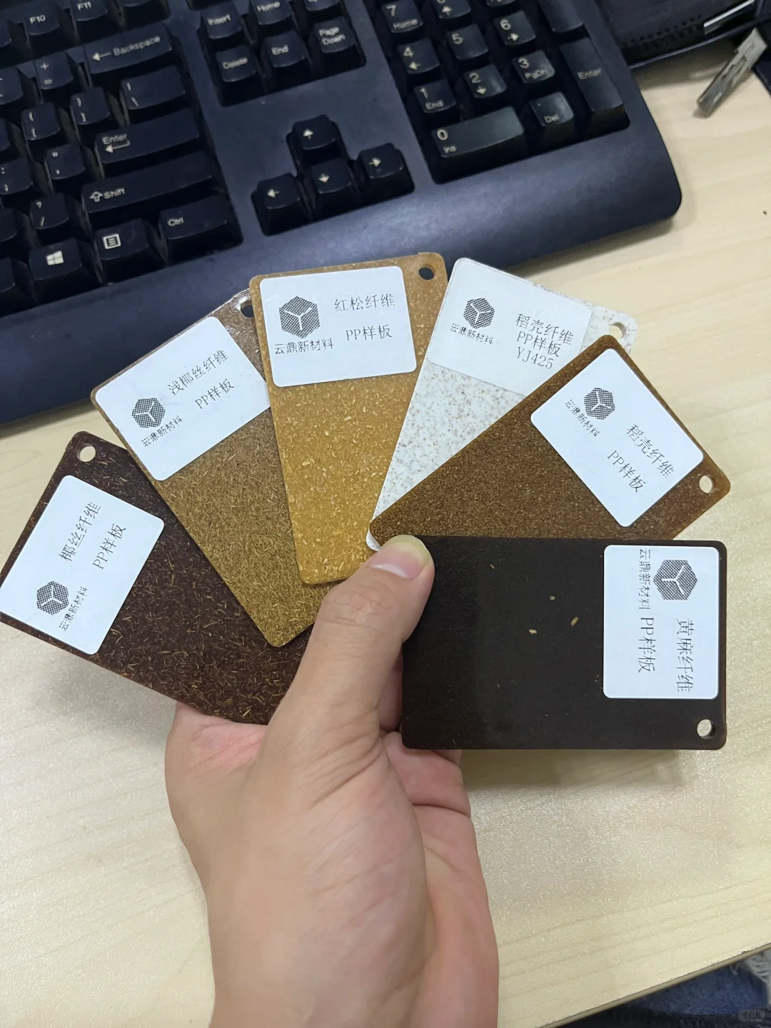 ? 环保新材料秸秆耶丝复合塑料?