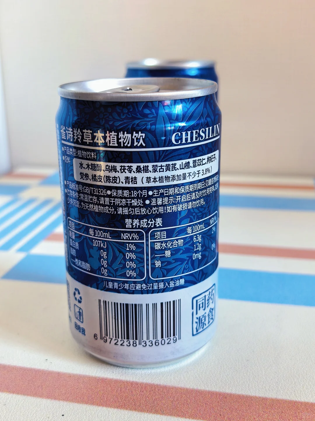 祛湿小妙招｜雀诗羚草本饮