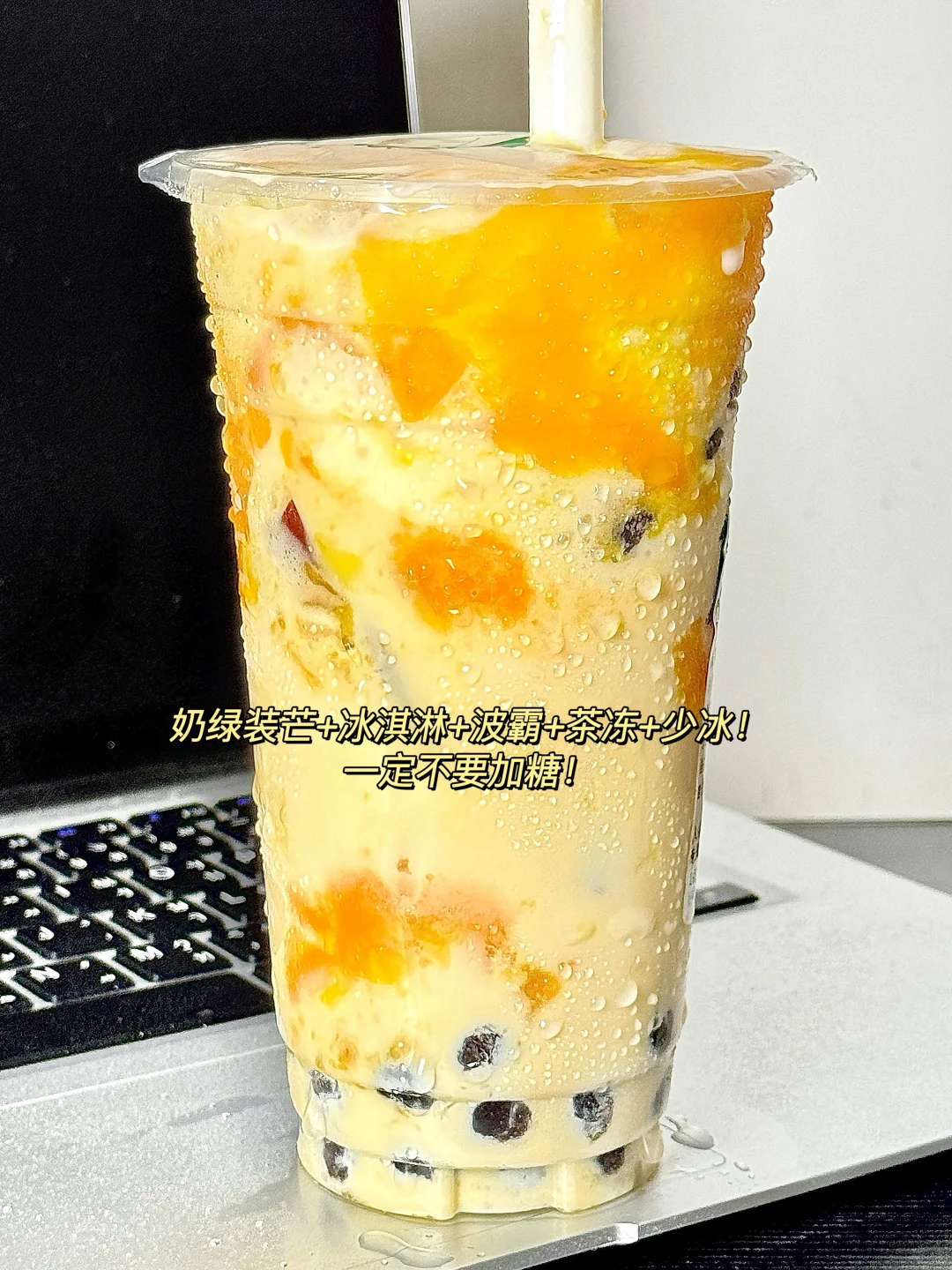 好喝到我将会沉迷一礼拜。。。。。