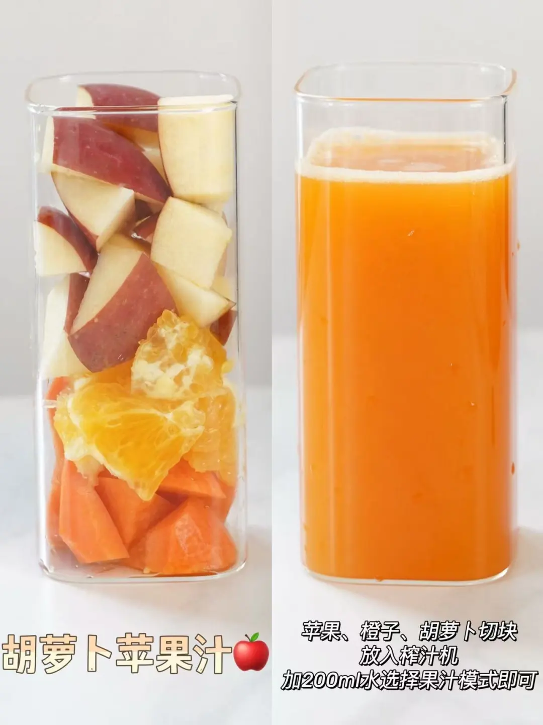 鲜榨果汁yyds！这口清爽直接把夏天喝进嘴里✨