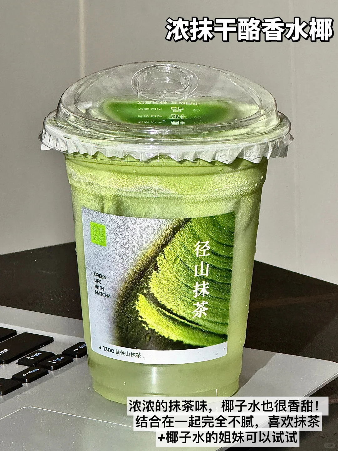 牛逼好喝的几杯。。