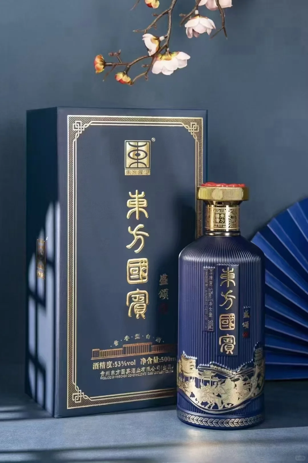 2022年东方国宾盛颂蓝。53度500毫升酱香型白